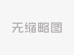 成都低温实验室冷库建造方案